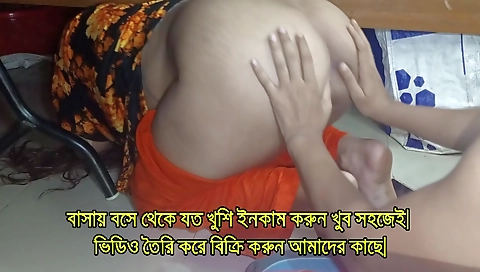 Indian woman with a big pussy got fucked by her stepmom